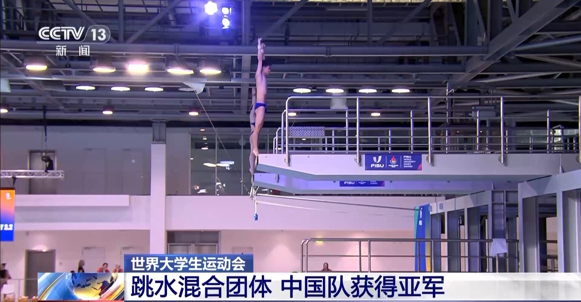 在第三