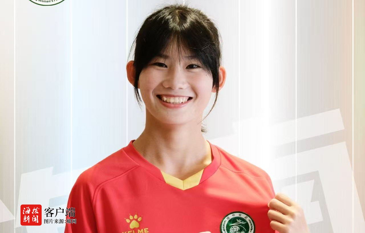 椰网, 张艺, 得了澳大利