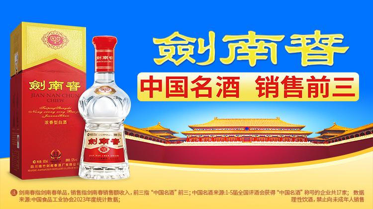 罗马诺, AA, 阿莫林