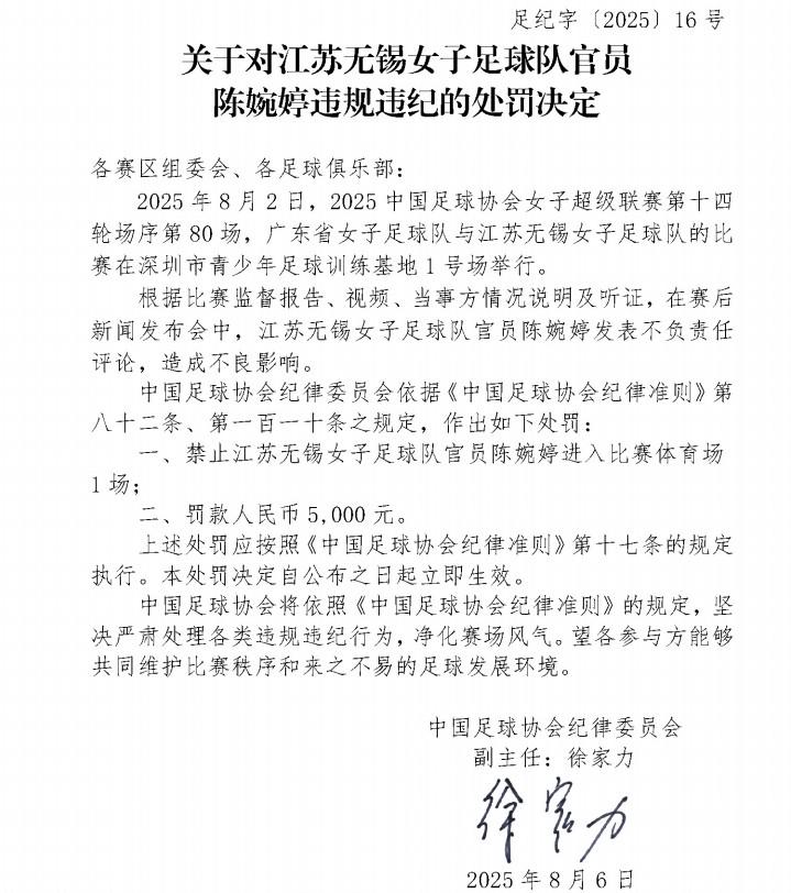 的陈婉婷在 的陈婉婷在