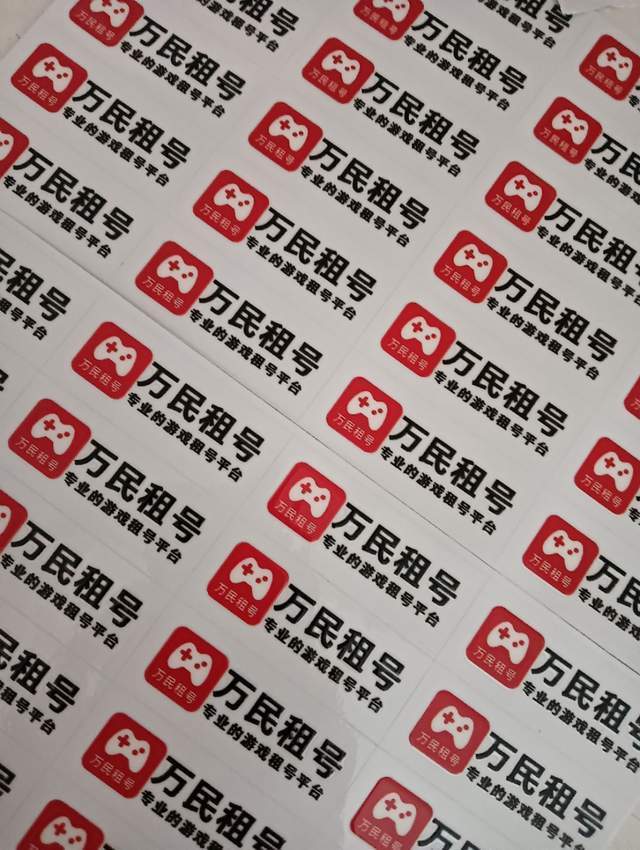 高额的伤害 高额的伤害